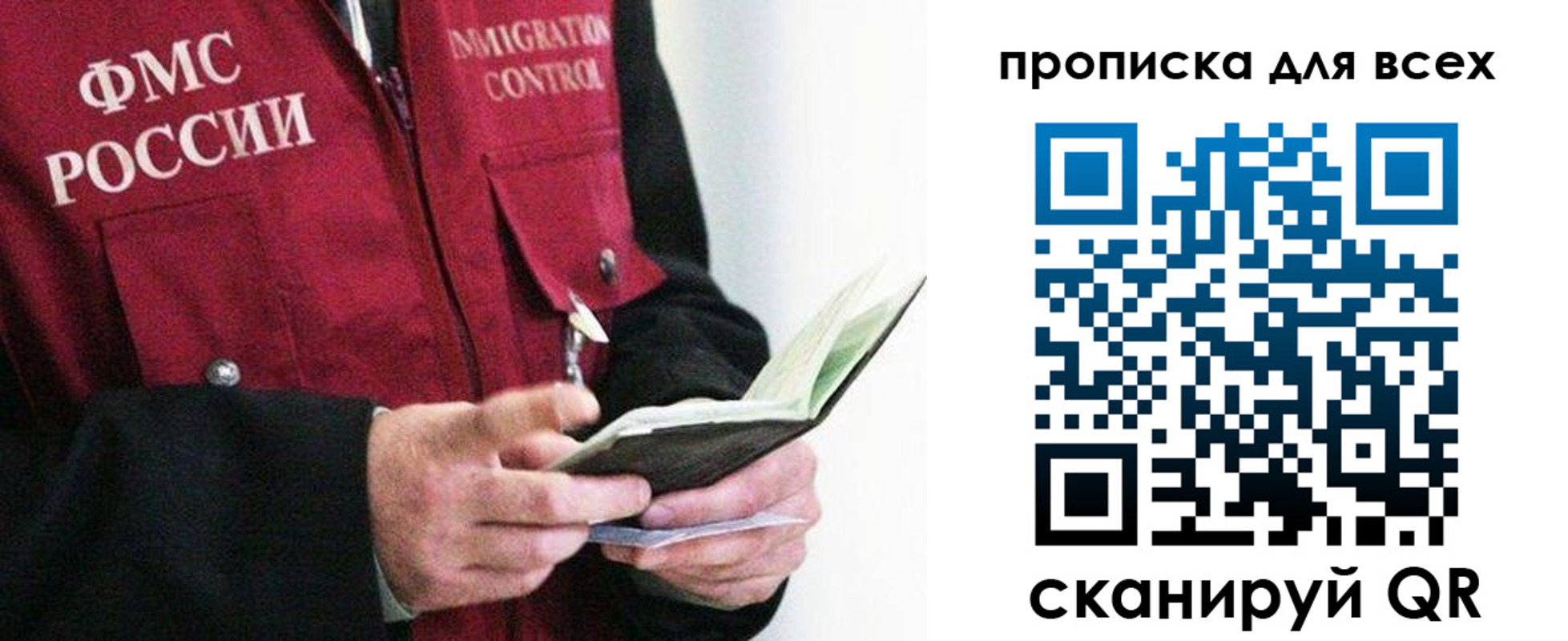 регистрация в Заинске