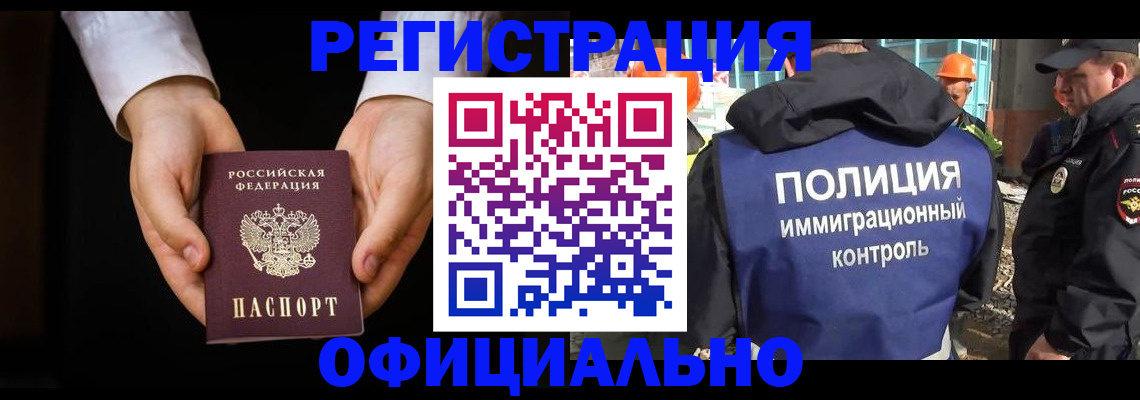 регистрация для дет. сада в Заинске